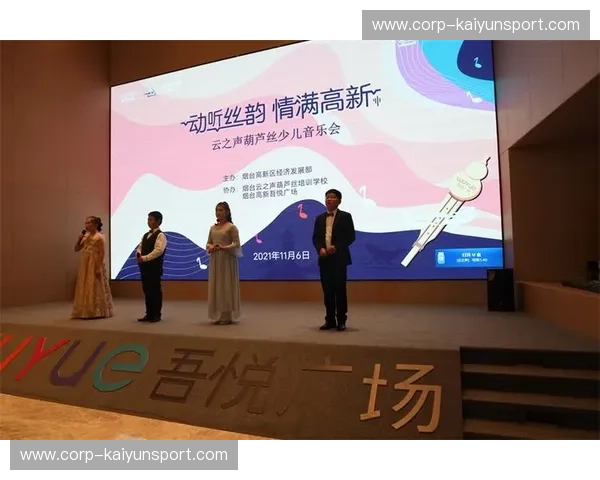 开云体育苹果手机端：让每一场比赛都近在指尖